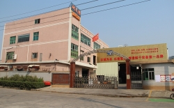 熱烈祝賀耐美特工業(yè)設(shè)備公司英文網(wǎng)站改版上線！